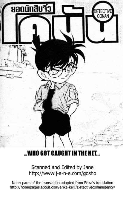 Chapter 312 - Page 1