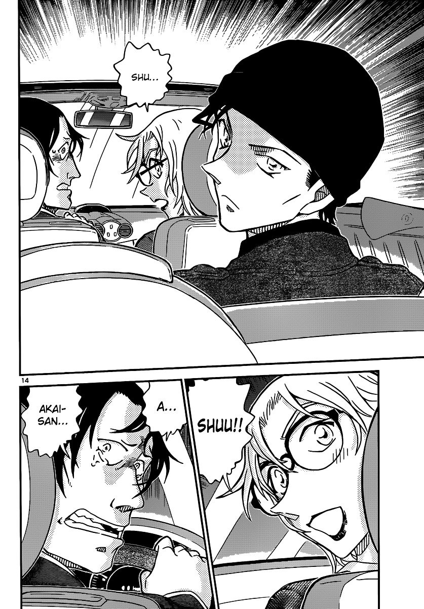 Chapter 896 - Page 15