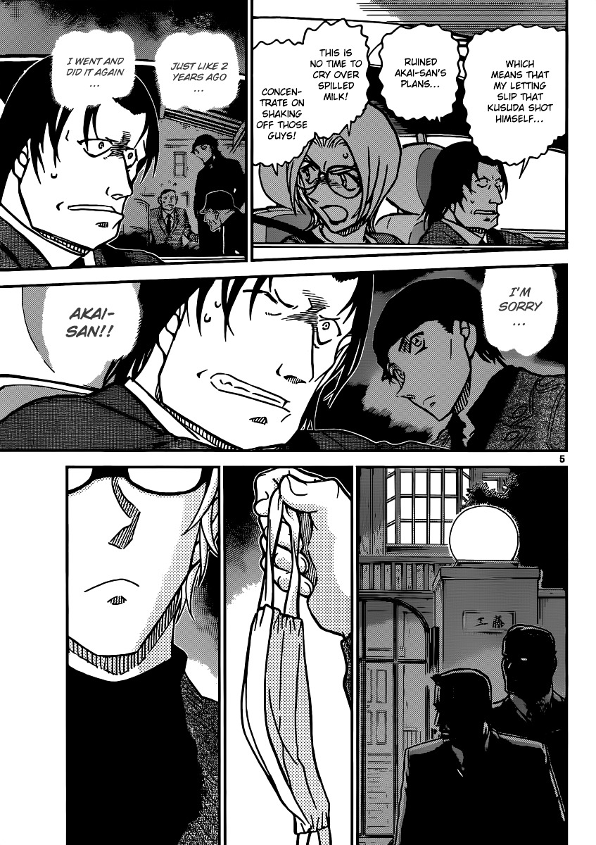 Chapter 896 - Page 6
