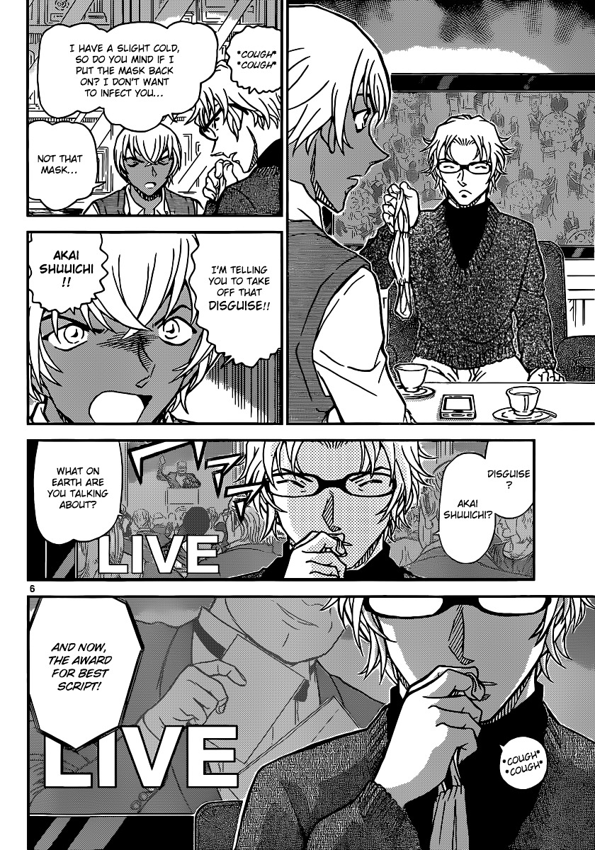 Chapter 896 - Page 7