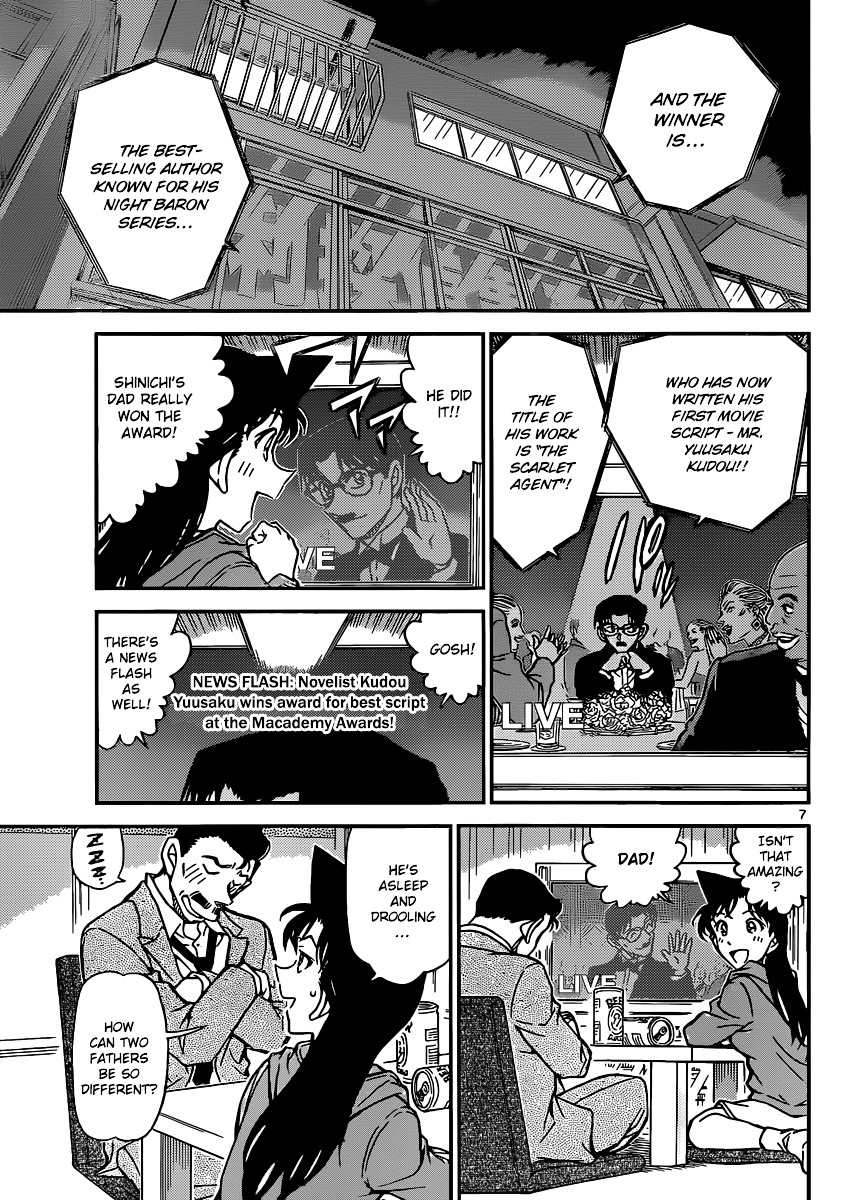 Chapter 896 - Page 8