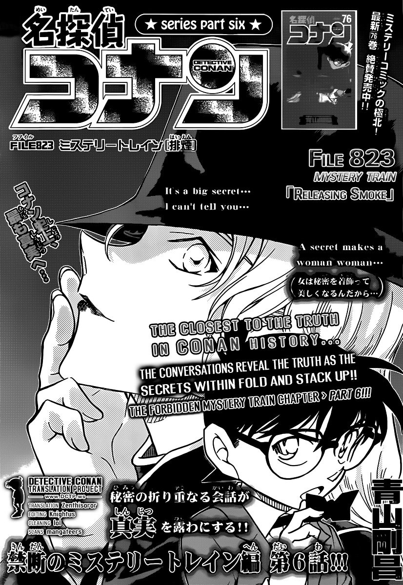 Chapter 823 - Page 1