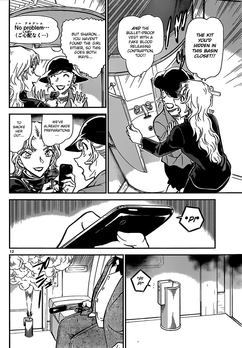 Chapter 823 - Page 12