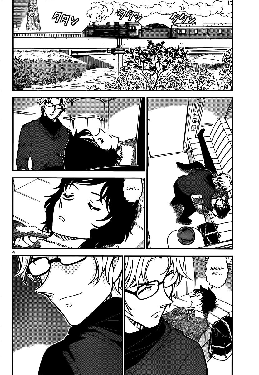 Chapter 823 - Page 4