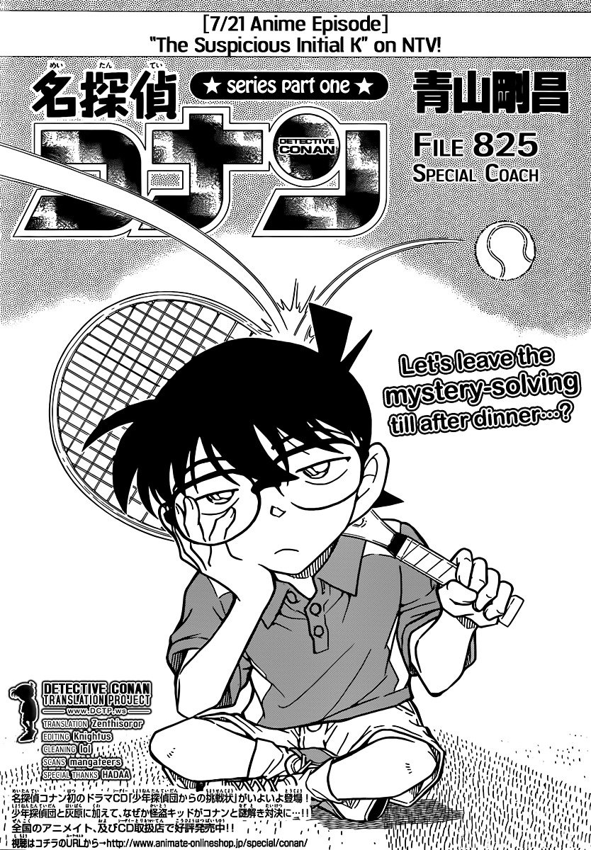 Chapter 825 - Page 1