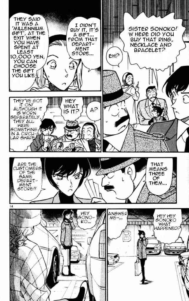 Chapter 284 - Page 14