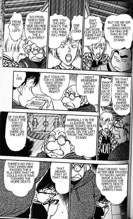 Chapter 346 - Page 7