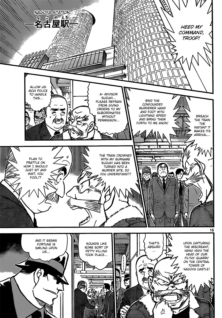 Chapter 820 - Page 15