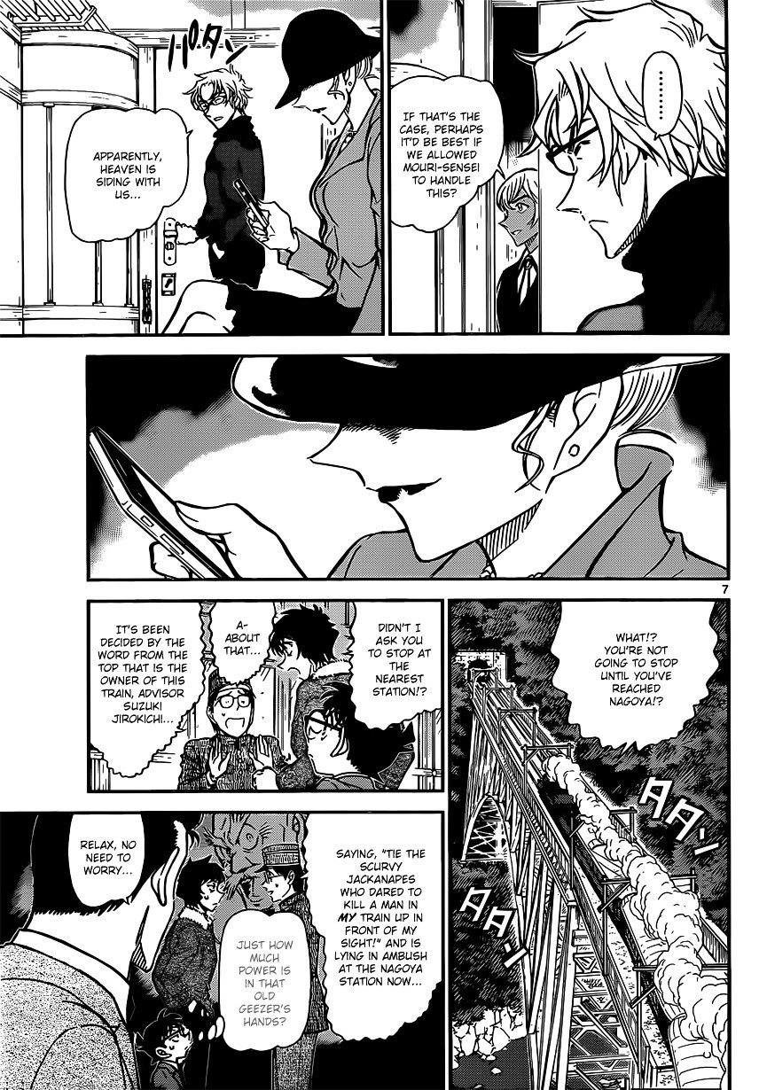 Chapter 820 - Page 7