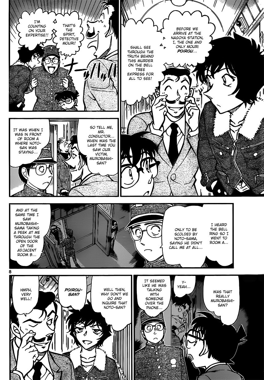 Chapter 820 - Page 8
