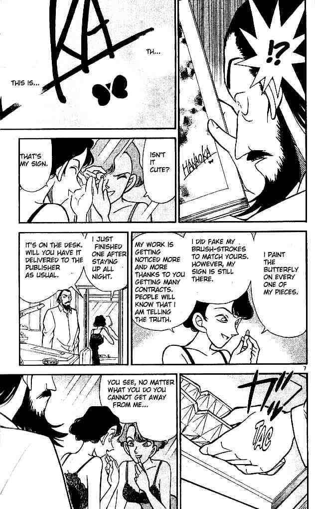 Chapter 125 - Page 7