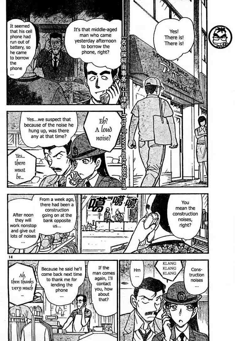 Chapter 439 - Page 14