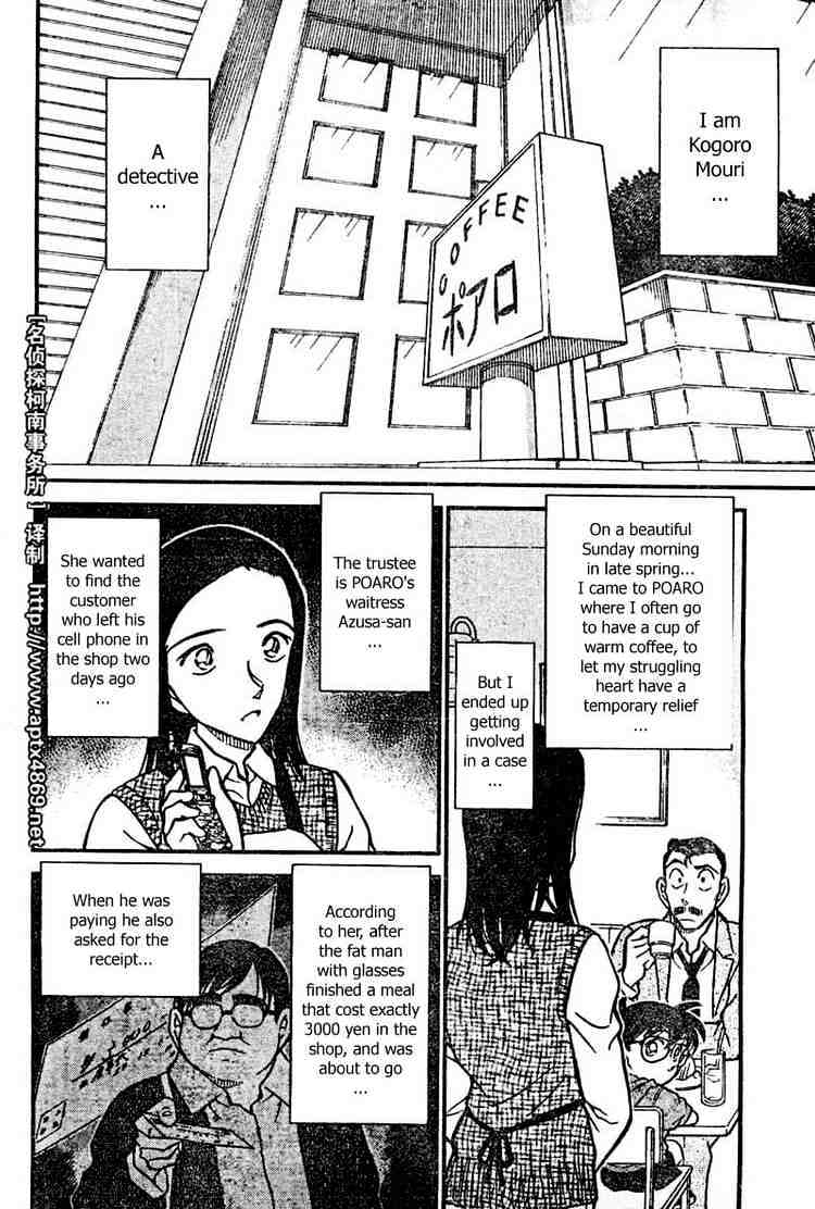 Chapter 439 - Page 2