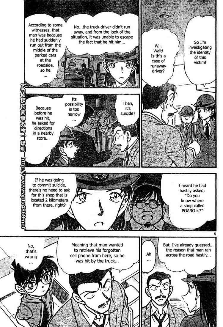 Chapter 439 - Page 5