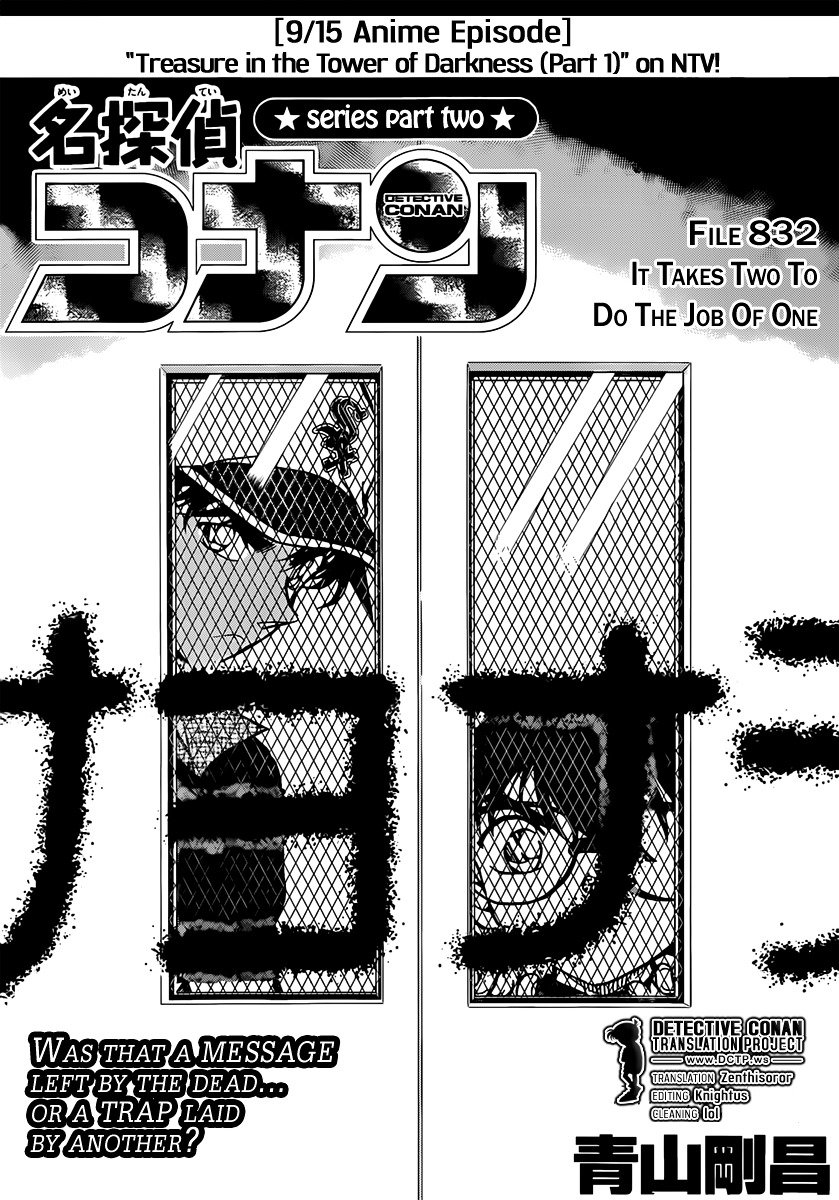 Chapter 832 - Page 1