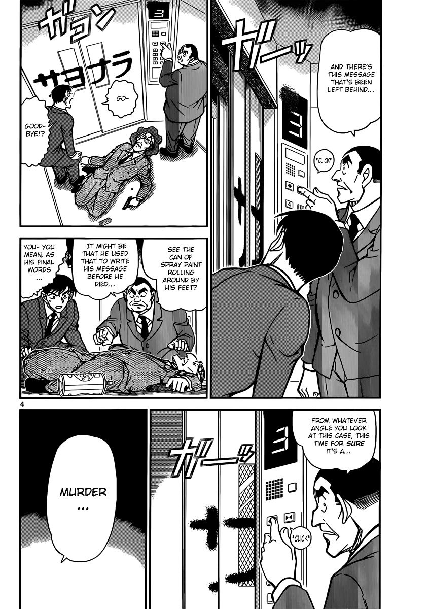 Chapter 832 - Page 4
