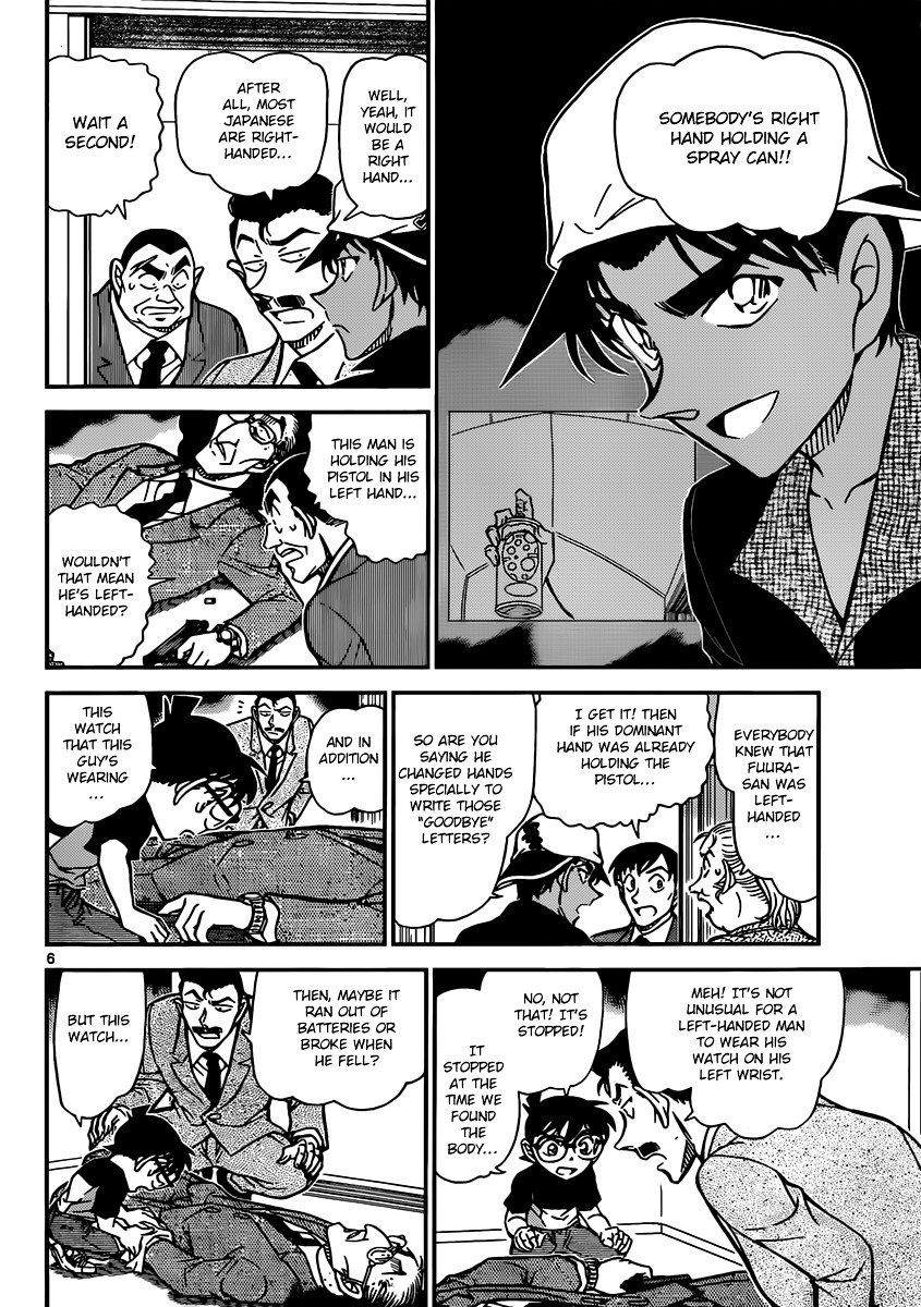 Chapter 832 - Page 6