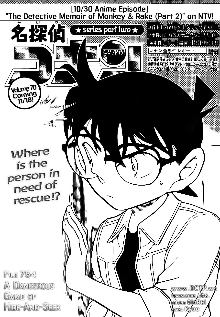 Chapter 754 - Page 1