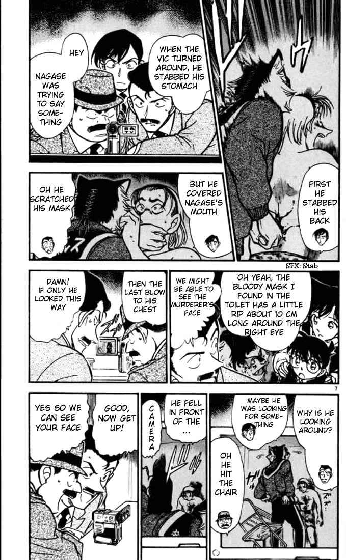 Chapter 388 - Page 7