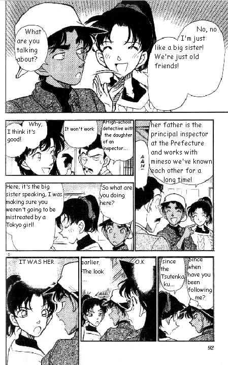 Chapter 185 - Page 16