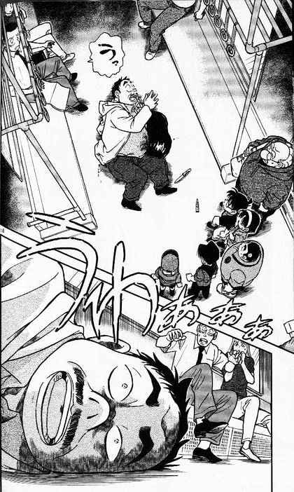 Chapter 344 - Page 18
