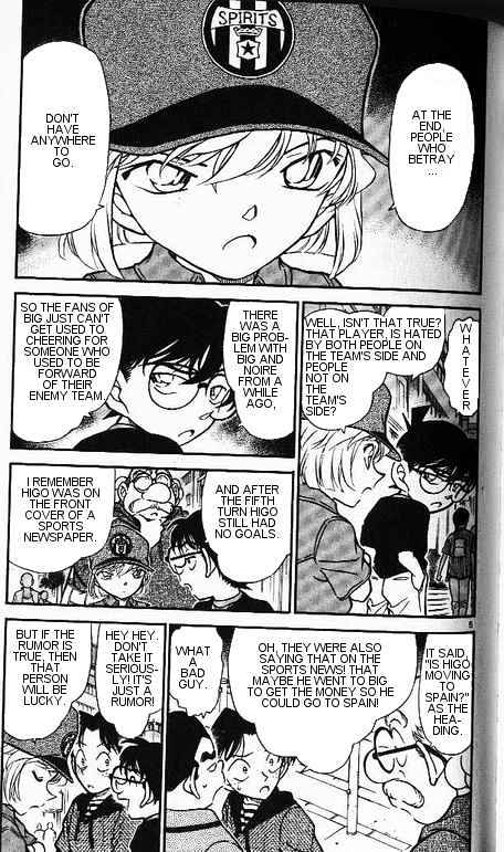 Chapter 344 - Page 5