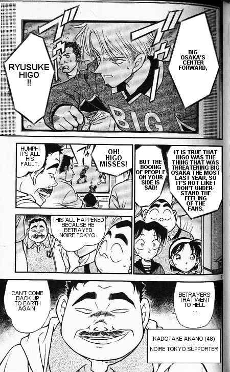 Chapter 344 - Page 7