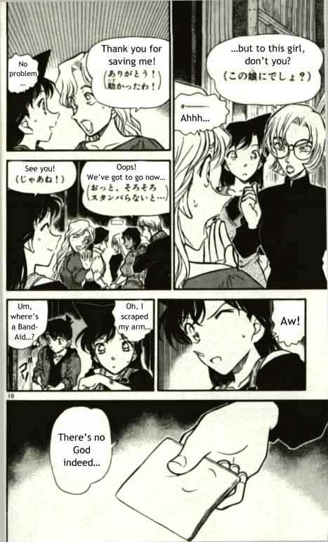 Chapter 351 - Page 10