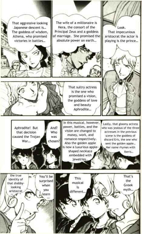 Chapter 351 - Page 13