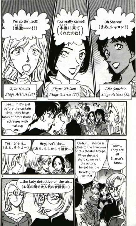Chapter 351 - Page 4