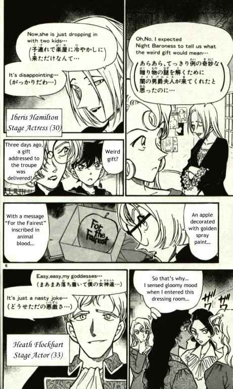 Chapter 351 - Page 6