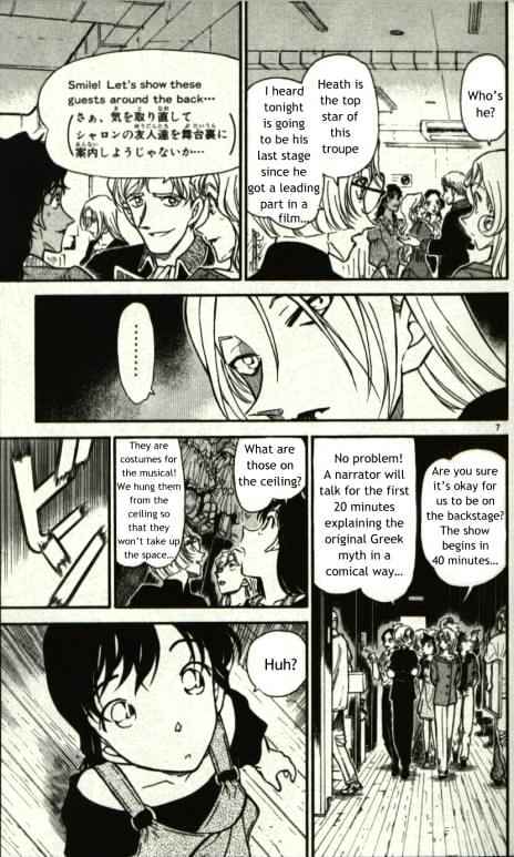 Chapter 351 - Page 7