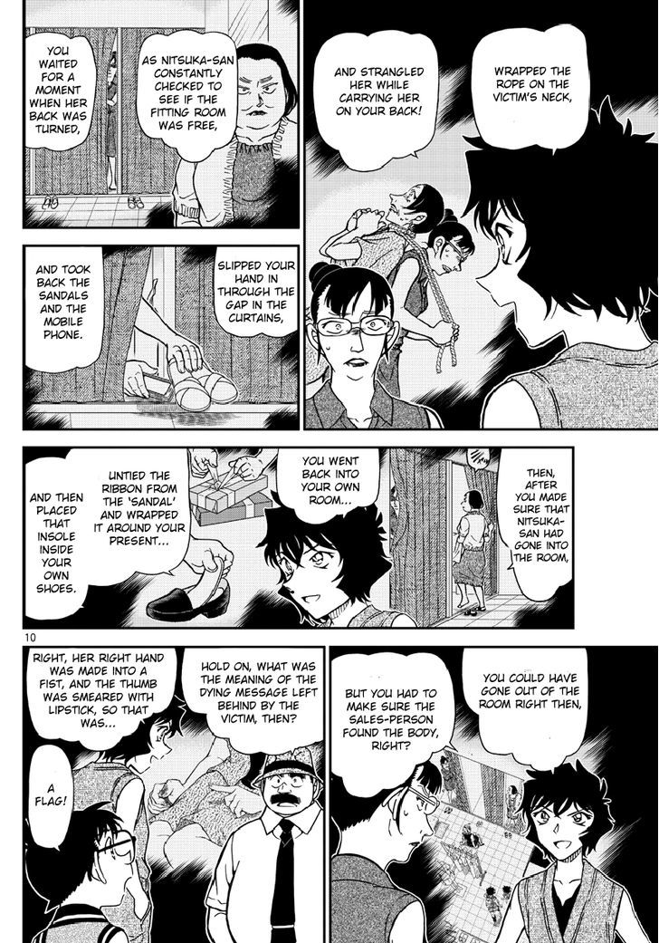 Chapter 971 - Page 11