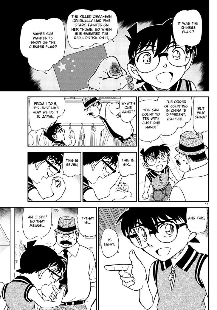 Chapter 971 - Page 12