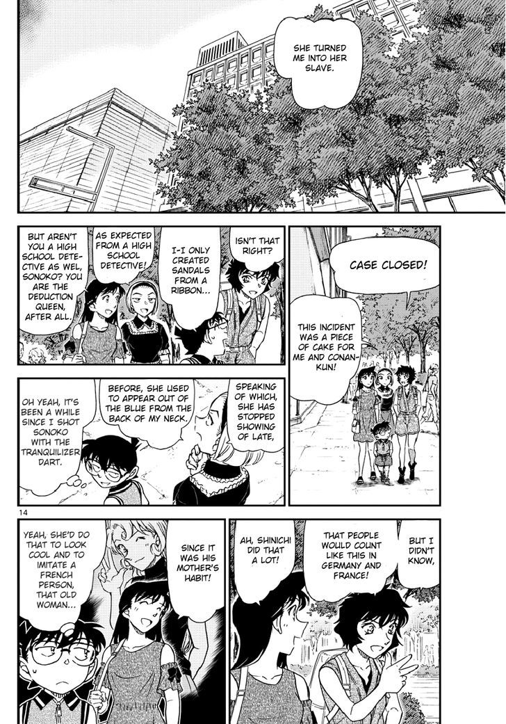 Chapter 971 - Page 15
