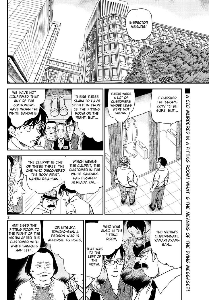 Chapter 971 - Page 3
