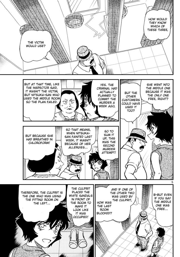 Chapter 971 - Page 6