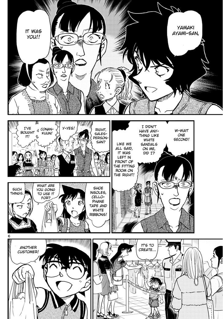 Chapter 971 - Page 7