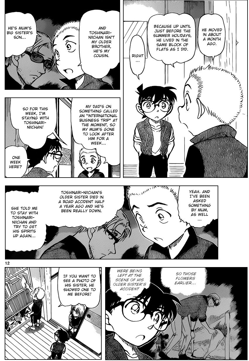 Chapter 869 - Page 12
