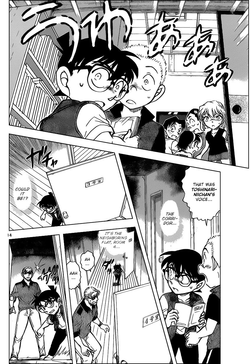 Chapter 869 - Page 14