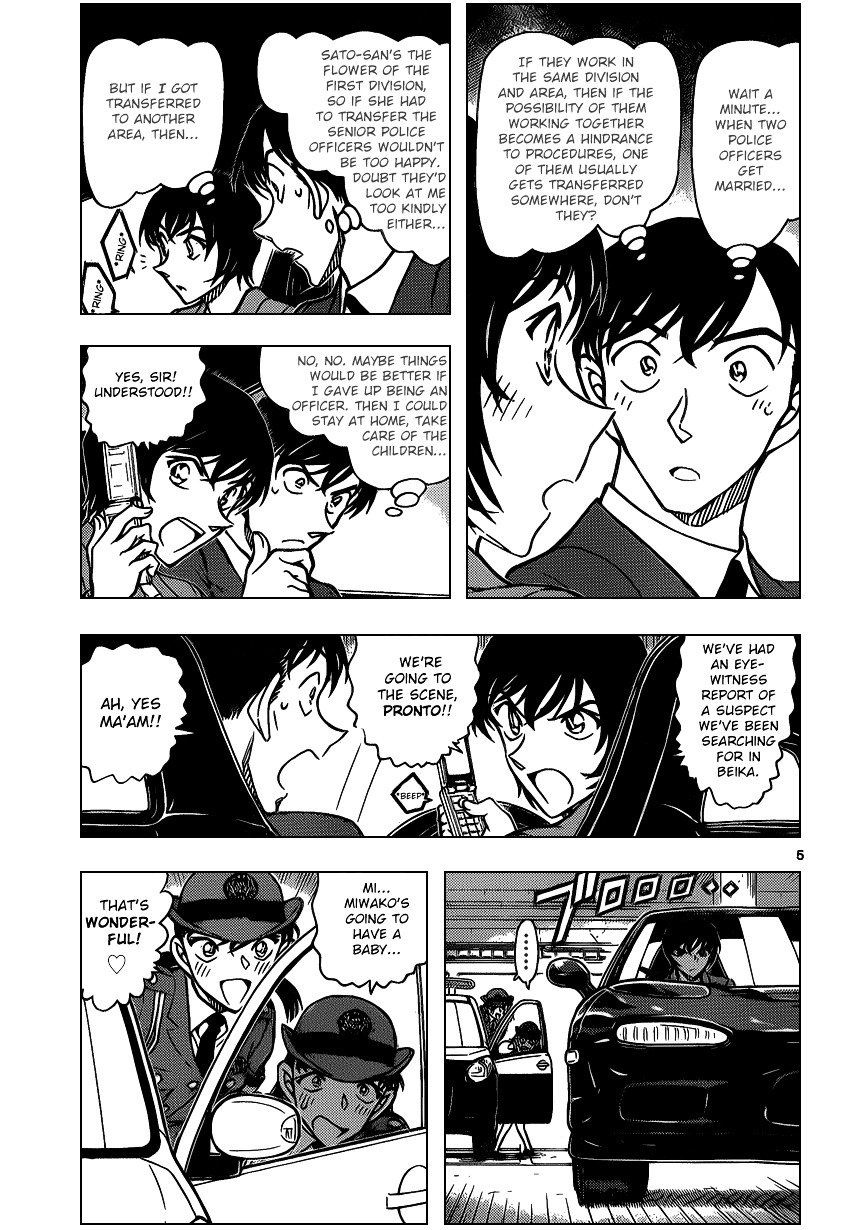 Chapter 869 - Page 5