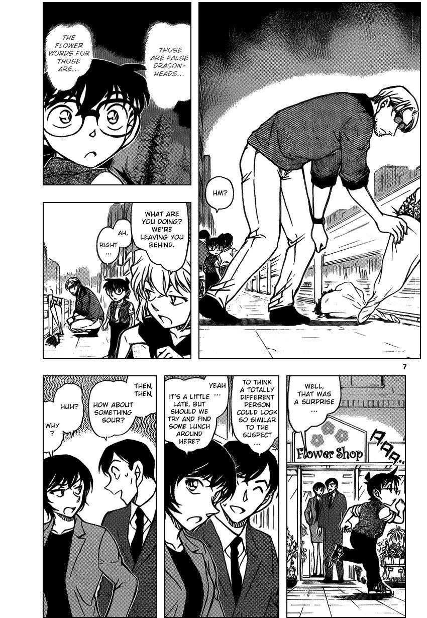 Chapter 869 - Page 7