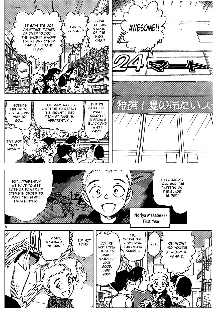 Chapter 869 - Page 8