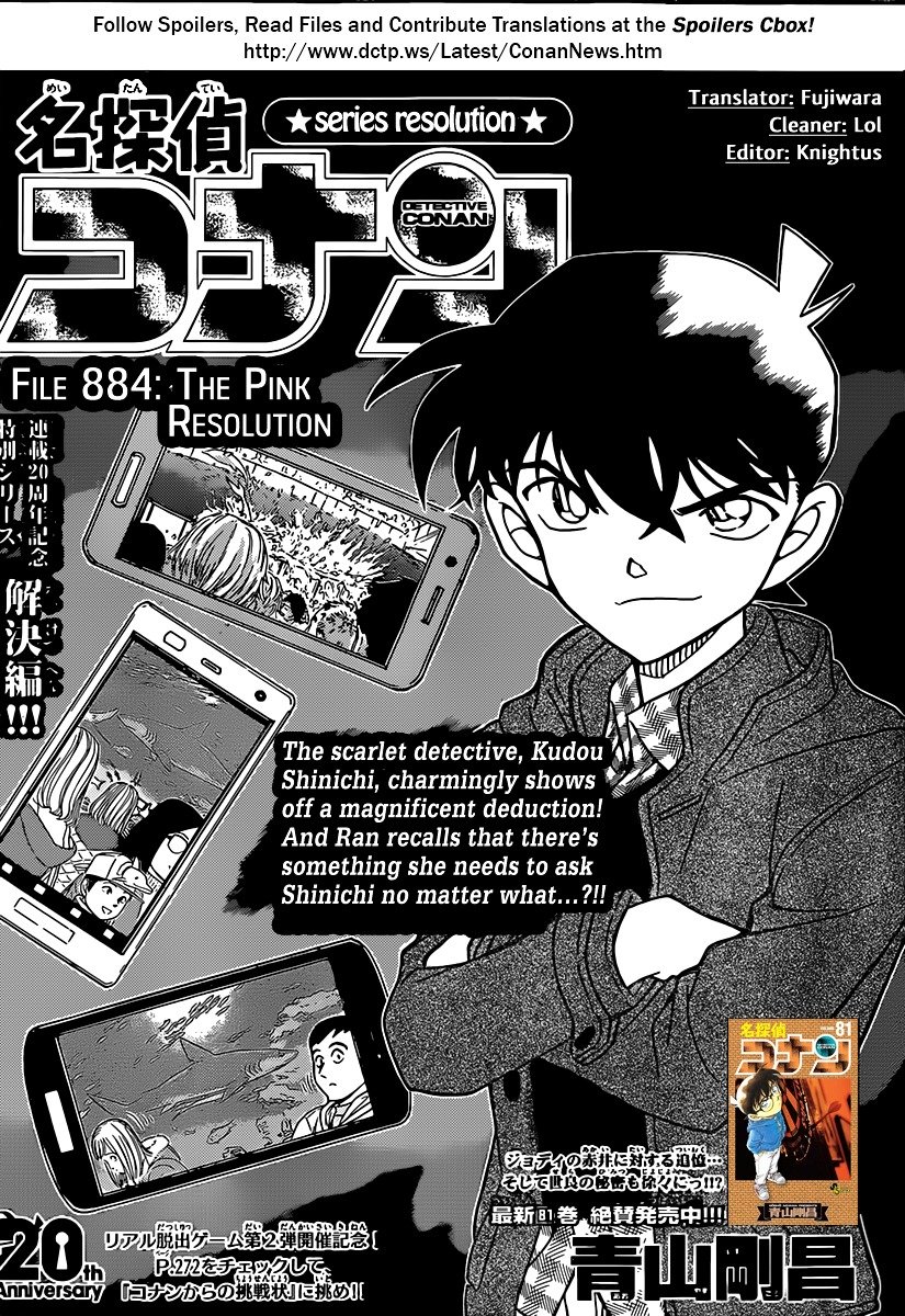 Chapter 884 - Page 1