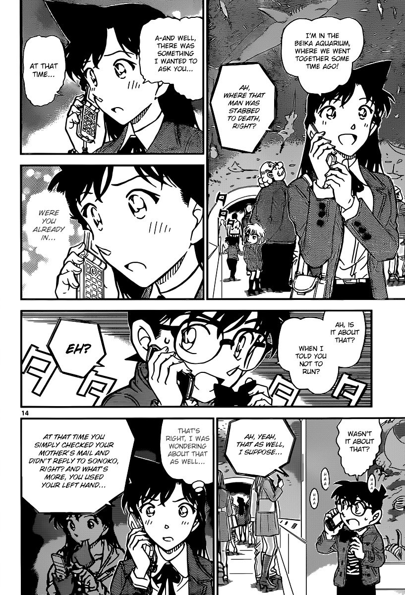 Chapter 884 - Page 14