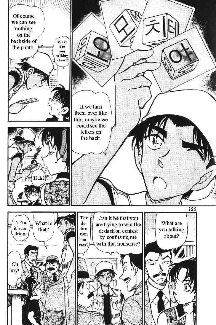 Chapter 443 - Page 4