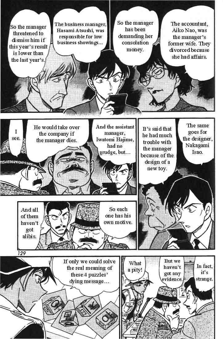 Chapter 443 - Page 7