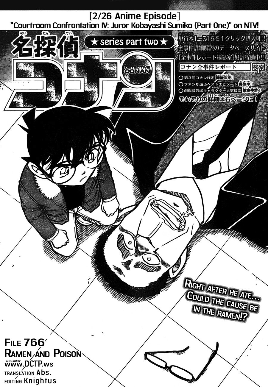 Chapter 766 - Page 1