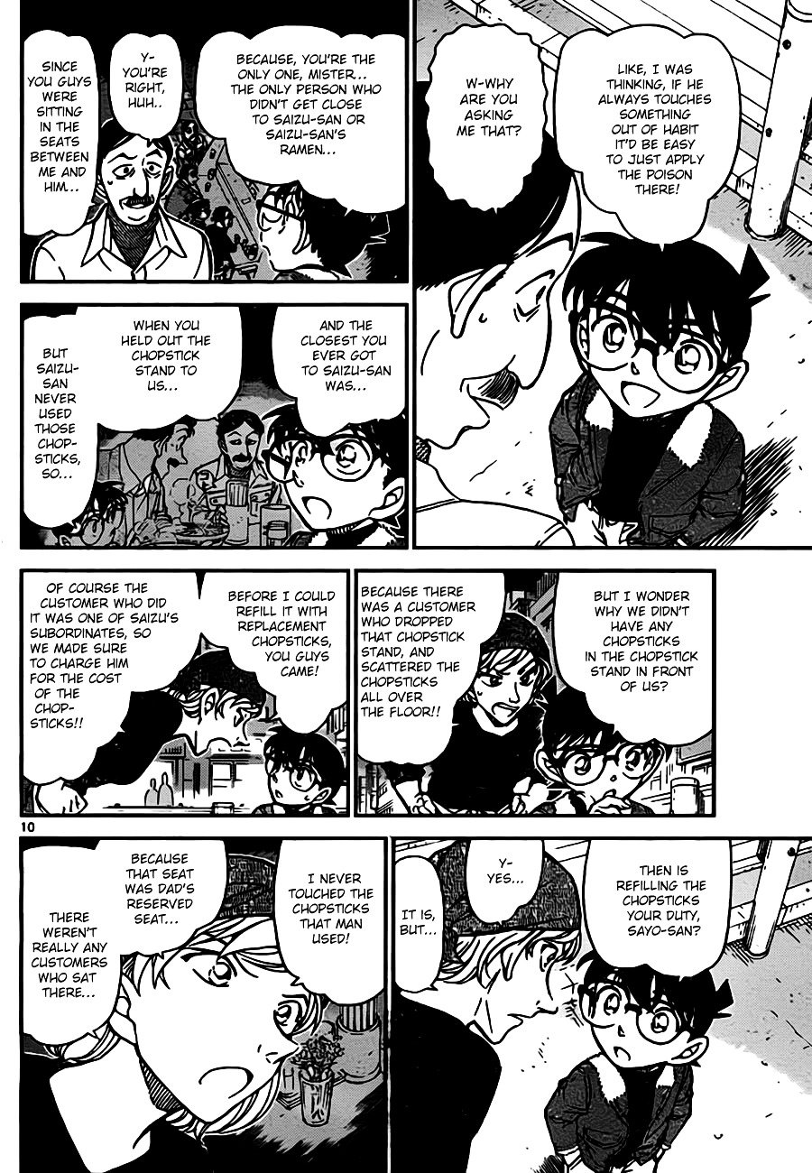 Chapter 766 - Page 10