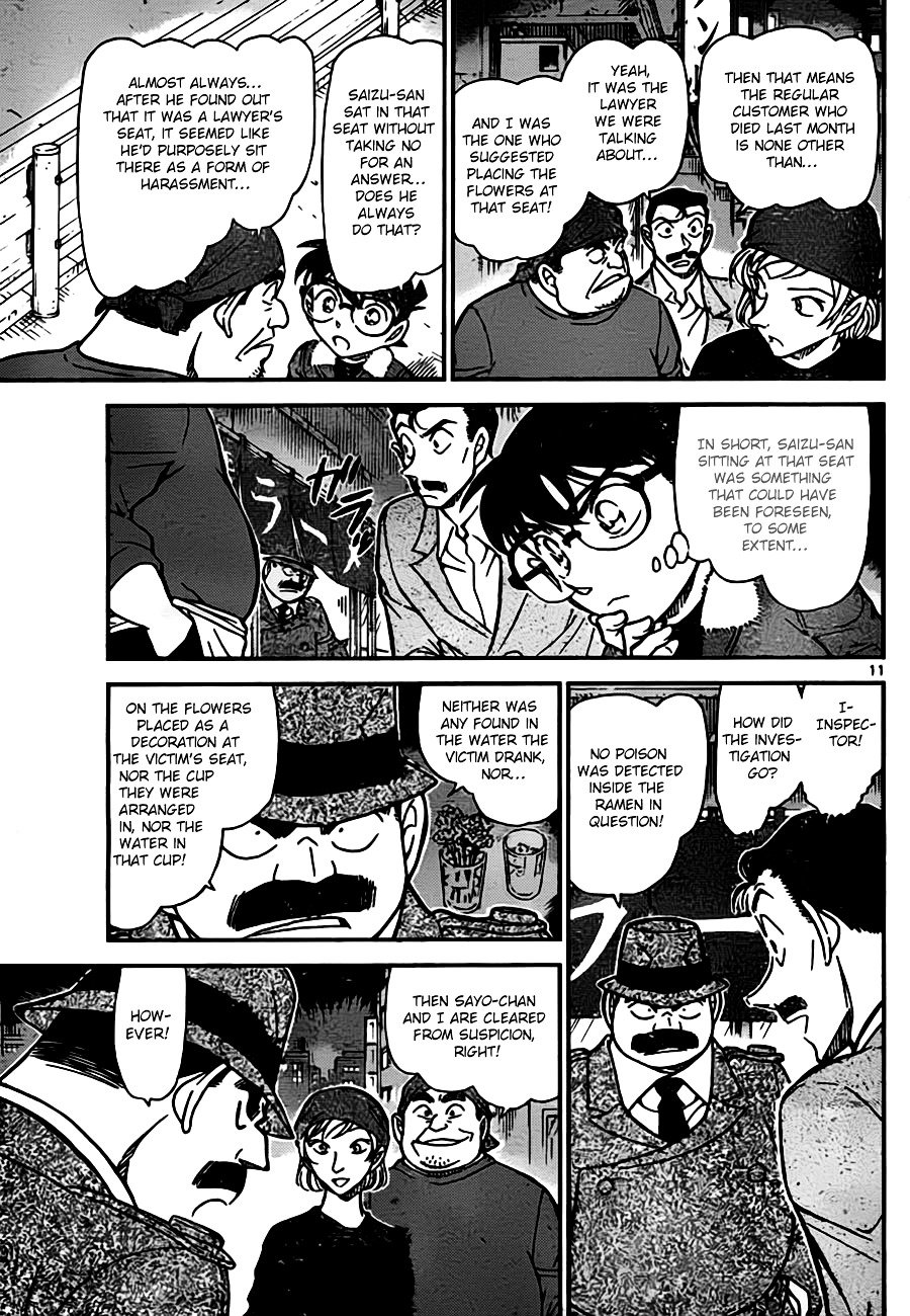 Chapter 766 - Page 11